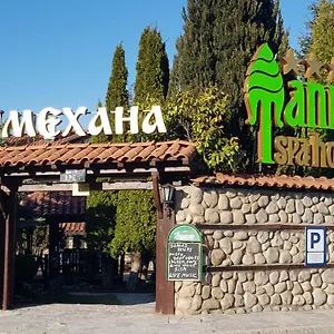 Tanne Otel Bansko