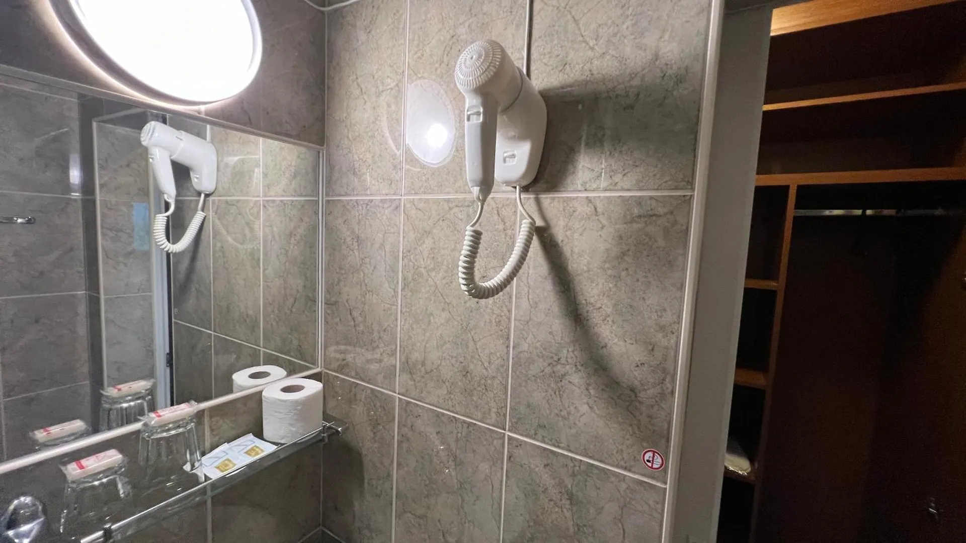 ***  Hotel Gorna Banya Sofia Bulgarien